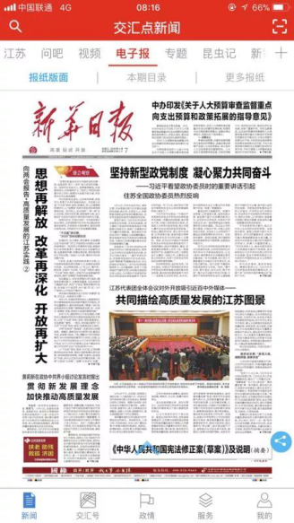 永利集团·yl8cc(中国游)官方网站