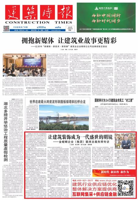 永利集团·yl8cc(中国游)官方网站