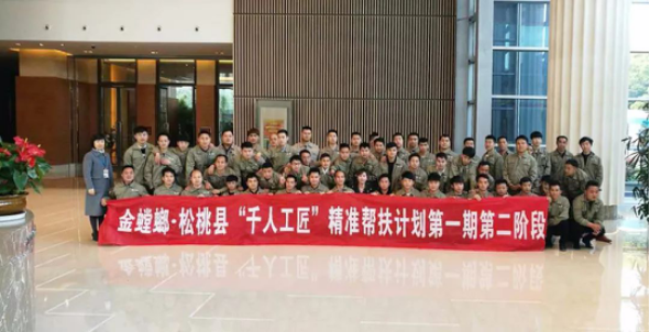 永利集团·yl8cc(中国游)官方网站