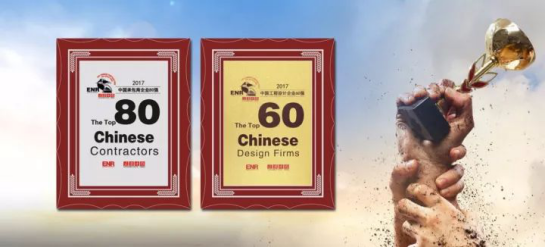 永利集团·yl8cc(中国游)官方网站