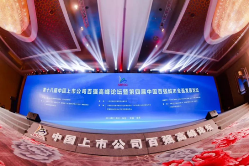 永利集团·yl8cc(中国游)官方网站