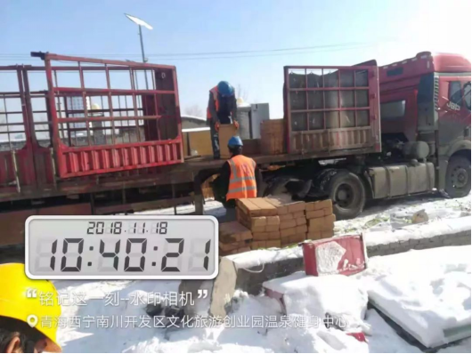 永利集团·yl8cc(中国游)官方网站