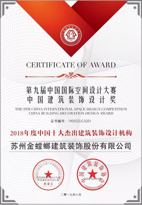 永利集团·yl8cc(中国游)官方网站