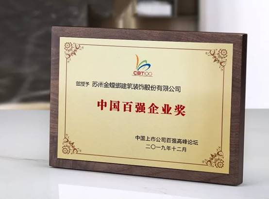 永利集团·yl8cc(中国游)官方网站