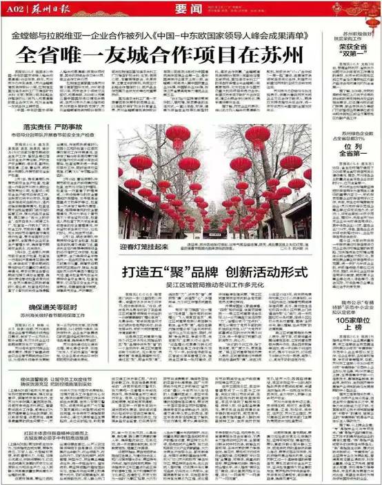 永利集团·yl8cc(中国游)官方网站