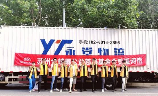 永利集团·yl8cc(中国游)官方网站