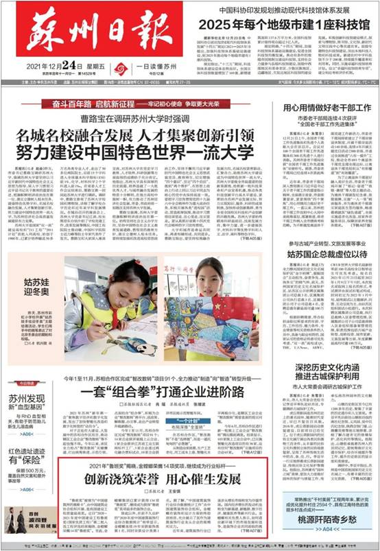 永利集团·yl8cc(中国游)官方网站