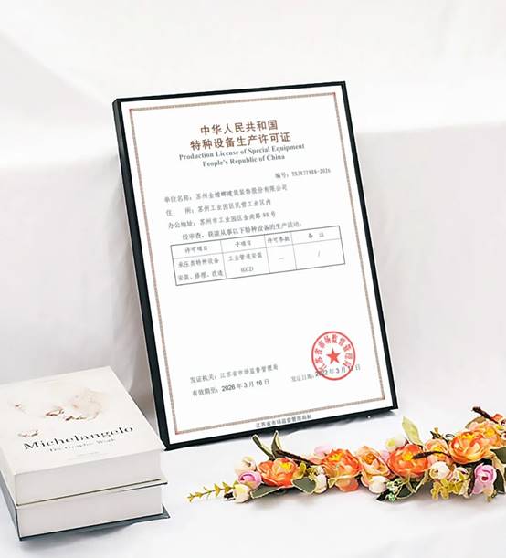 永利集团·yl8cc(中国游)官方网站